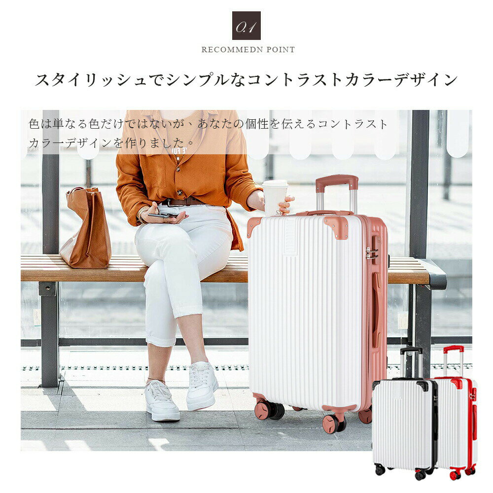 即納 スーツケース キャリーケース 機内 軽量 拡張 超軽量 旅行 出張 ダイヤル式 フレームタイプ ダイヤルロック ダブルキャスター シンプル ビジネス バッグ 3