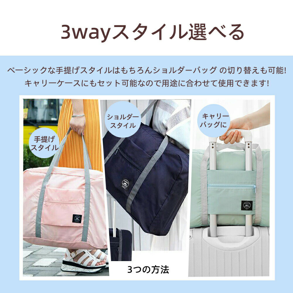 即納 旅行カバン　軽い 機内持ち込み 折りたたみ 軽量 レディース メンズ 大容量 修学旅行 おしゃれ 女子 かわいい 男子 シンプル トラベル 旅行バッグ キャリーオンバッグ 軽い 機内持ち込み 折りたたみボストンバッグ トラベルバッ旅行カバン キャリーオンバッグ