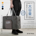 【即納】ボストンバッグ レディース 旅行 大容量 修学旅行 メンズ 軽量 旅行バッグ おしゃれ 一泊 旅行 バッグ 折りたたみ 折り畳み 一泊旅行 バッグ ナイ...