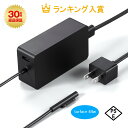 【新品】【速達送料無料】純正 富士通 ADLX45YCC2F FMV-ACC01A　（USB Type-C接続）45W ACアダプター 電源ケーブル付属