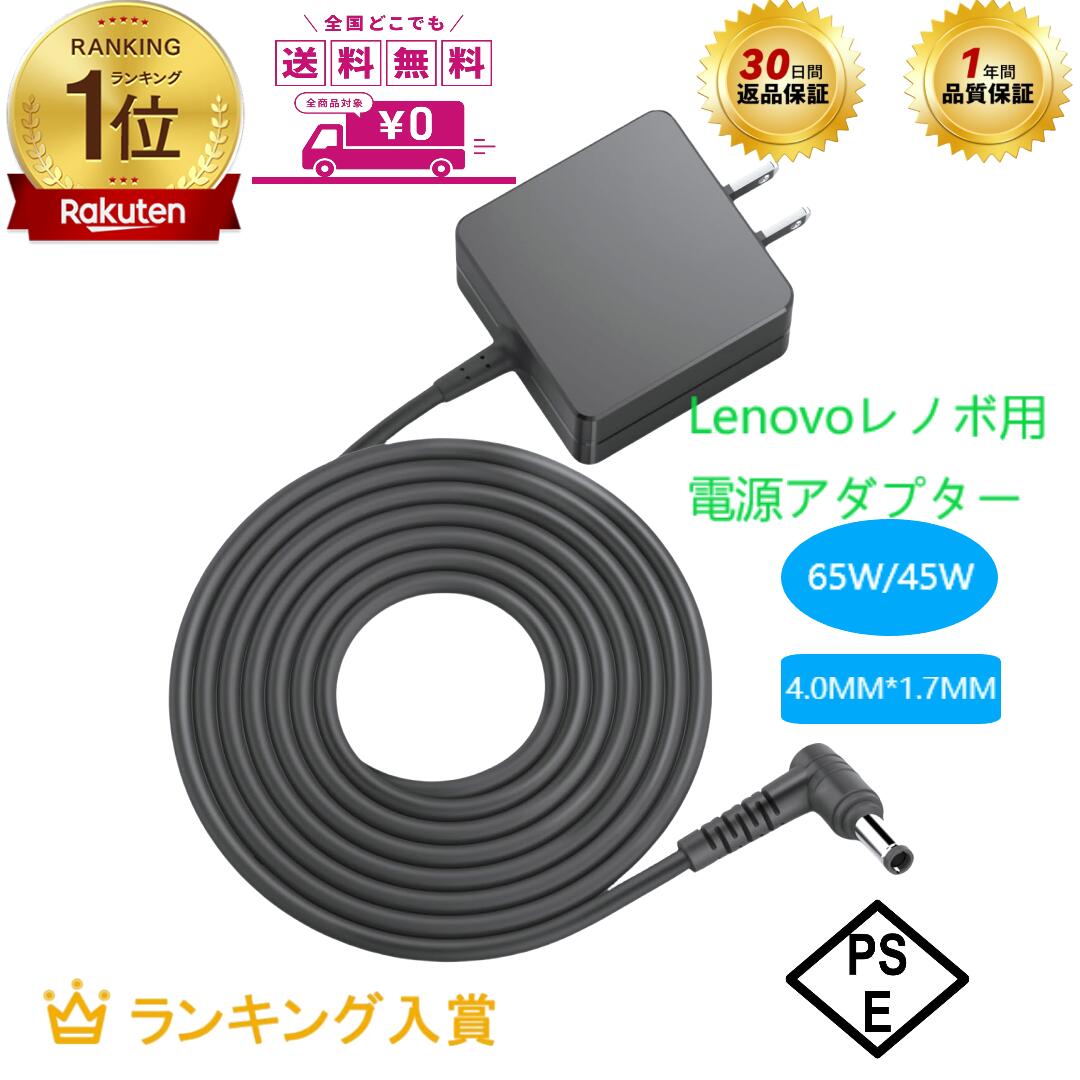 楽天市場】レノボ ノートパソコン s130の通販 楽天市場】レノボ ノートパソコン s130の通販