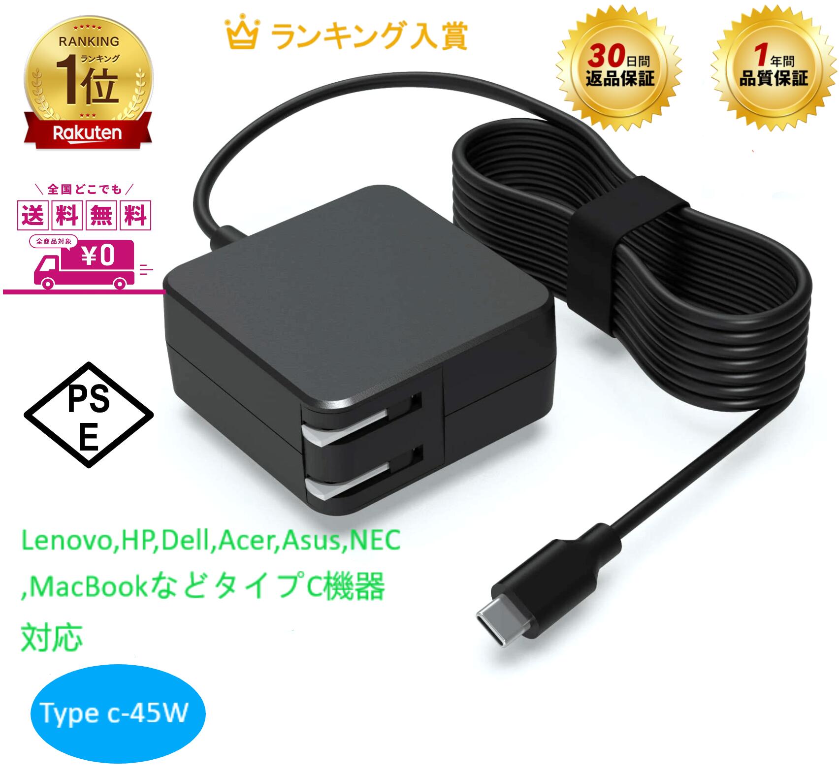 【楽天市場】PC用ACアダプター(メーカーエイサー)(PCアクセサリー|パソコン・周辺機器)の通販 【楽天市場】PC用ACアダプター(メーカーエイサー)(PCアクセサリー|パソコン・周辺機器)の通販