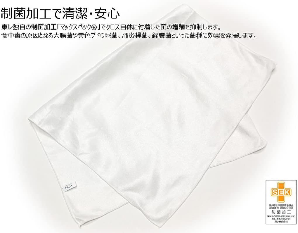 グラス・食器用クロス トレシー ミクロで磨く「玄人はだし」Lサイズ　32×75 esma-10000033 ESMA サンプル画像3