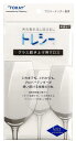 グラス・食器用クロス トレシー ミクロで磨く「玄人はだし」Lサイズ 32×75