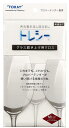 グラス・食器用クロス トレシー ミクロで磨く「玄人はだし」Мサイズ　32×50