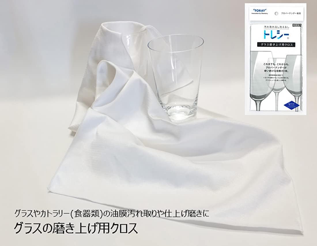 グラス・食器用クロス トレシー ミクロで磨く「玄人はだし」Lサイズ　32×75 esma-10000033 ESMA サンプル画像2