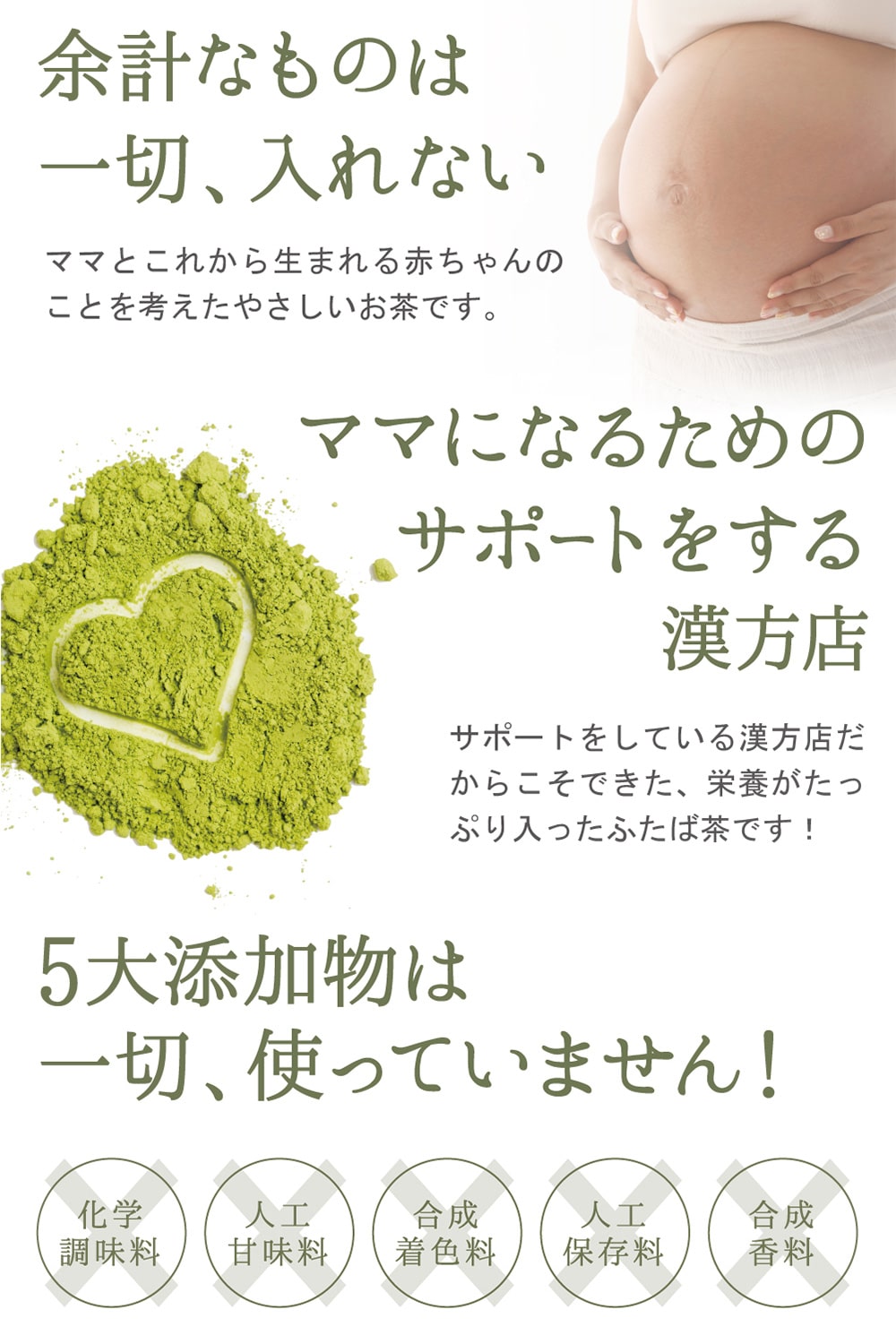 葉酸サプリ 桑の葉茶 葉酸400μg 鉄 カルシウム 天然 ビタミン 妊活 妊娠 授乳期 子...
