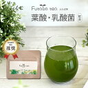 葉酸サプリ 桑の葉茶 葉酸400μg 鉄 カルシウム 天然 ビタミン 妊活 妊娠 授乳期 子どもと飲めるふたば茶