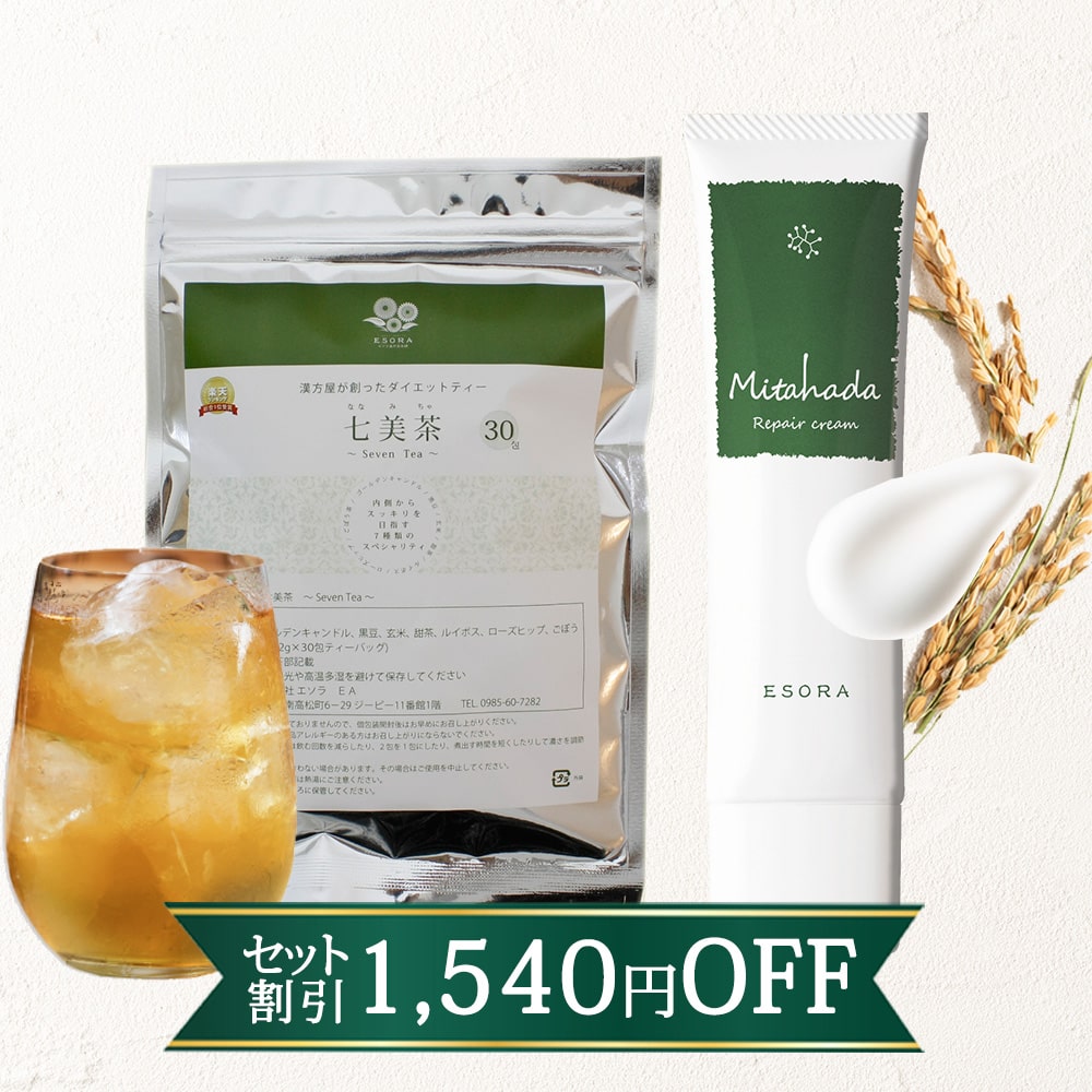 【1,540円オフ】七美茶30包とミタハダ Mitahadaクリームセット　 LPS ヒト由来乳酸菌EC-12配合 リポポリサッカライド Mitahada ミタハダ トライアル 美肌菌 肌フローラ スキンケア