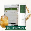 【1,540円オフ】七美茶30包とミタハダ Mitahadaクリームセット LPS ヒト由来乳酸菌EC-12配合 リポポリサッカライド Mitahada ミタ...