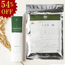 【54％オフ】七美茶30包とミタハダ Mitahadaクリームセット　 LPS 