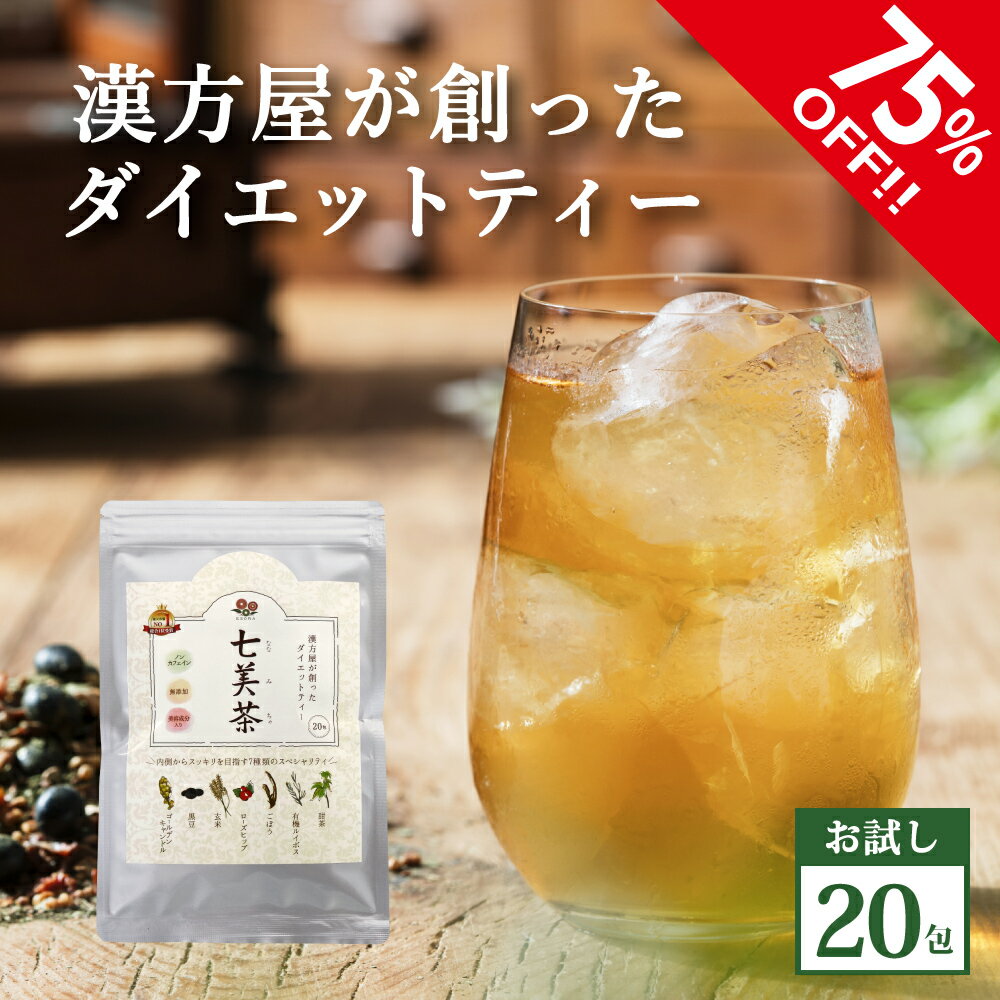 ● 国産 ごぼう茶 1.5g x 20p（ 30g ティーバッグ ） ほんぢ園 ＜ ゴボウ茶 ごぼう茶 ダイエット ノンカフェイン ＞ 送料無料 ／セ／