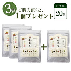 https://thumbnail.image.rakuten.co.jp/@0_mall/esora/cabinet/nanamicha/08482444/npackage_20tea_20.jpg