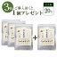 【3個購入で＋1個おまけ】　20包 七美茶 ななみちゃ 漢方屋が創ったダイエットティー お茶 メール便秘密お茶 発送 ルイボス配合 健康茶　リピート用 通常商品