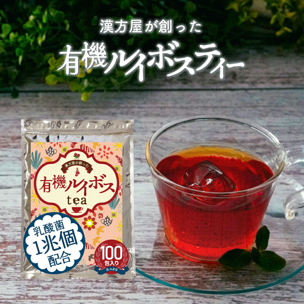 山本漢方　杜仲茶　お徳用　1袋（8g×32包）×10個