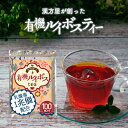 胡麻麦茶 麦茶 国産 黒胡麻麦茶 10g x 40p（ 400g ティーバッグ ） ほんぢ園 ＜ 胡麻麦茶 血圧測定 ペットボトルよりお得！ ごま麦茶 ゴマ麦茶 胡麻 麦茶 ノンカフェイン ＞ 送料無料 同梱不可 ／ラ／