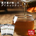 【トライアル40包】ダイエット お茶 七美茶 美容健康茶 メ...