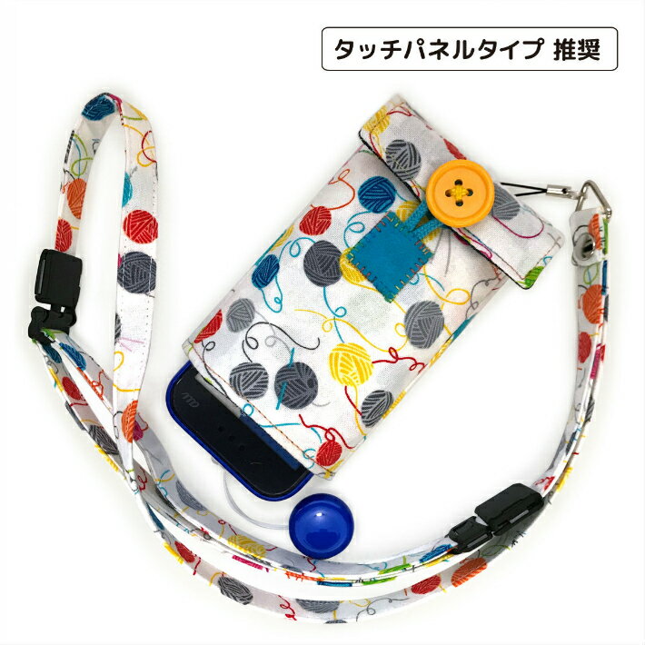 Rakuten - 【ぷるる・L】ポケット付 ＃毛糸玉(白　キッズ携帯ケース　キッズ携帯カバー　docomo キッズケータイ　KY-41C　SH-03M　au　マモリーノ6　マモリーノ5　softbank　キッズフォン2　ストラップ