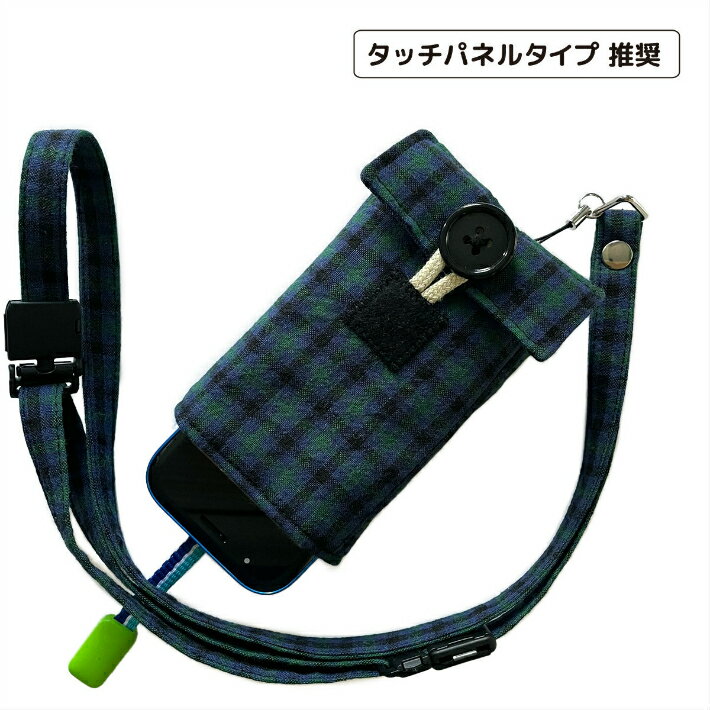 【ぷるる・L】ポケット付 #タータンチェック(緑...の商品画像