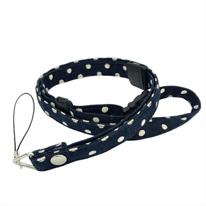 あんしんストラップ　＃白ドット(濃紺地)　子供　キッズ　ネックストラップ　安全パーツ　長さ調節　キッズケータイ　マモリーノ　キッズフォン　みまもりケータイ　トイカメラ　水玉