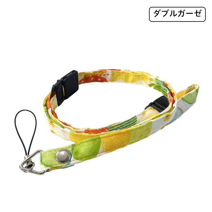 Entertainment, Talents - やさしいストラップ　＃フレッシュキャンディ　ダブルガーゼ　子供　キッズ　ネックストラップ　安全パーツ　長さ調節　斜めがけ　キッズケータイ　敏感肌　肌に優しい　やわらかい