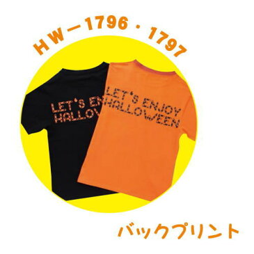 パンプキンブラックTシャツ（M） ハロウィン