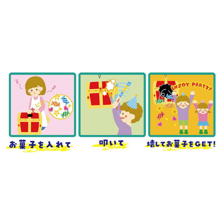 ピニャータ ケーキ くす玉 お菓子入れ 誕生日 パーティーゲーム バースデーパーテ...