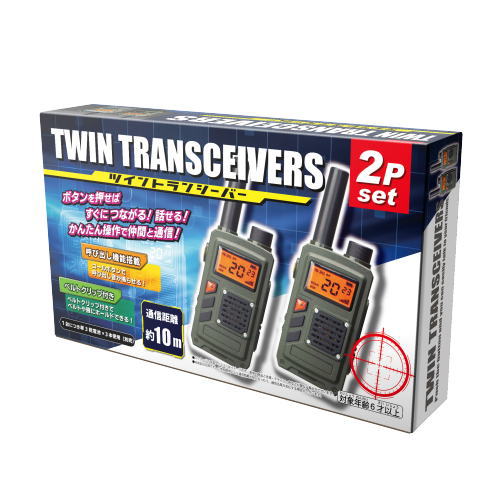 ツイントランシーバー 2Pセット TY-1123