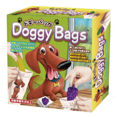 ドギーバッグ Doggy Bag