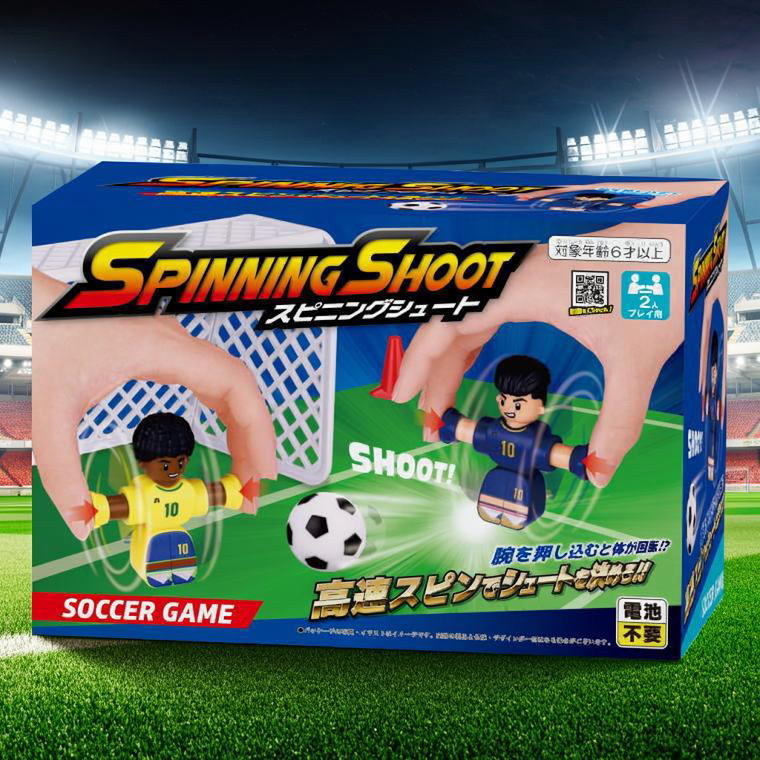 スピニングシュート サッカーゲームセット 対戦 おもちゃ 室内 遊び 電池不要 アクションゲーム スポーツ玩具 2人用 小学生 こども プレゼント 誕生日 ギフト 贈り物 友愛玩具 TY-1157