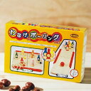 わなげ&ボーリングセット TY-0402