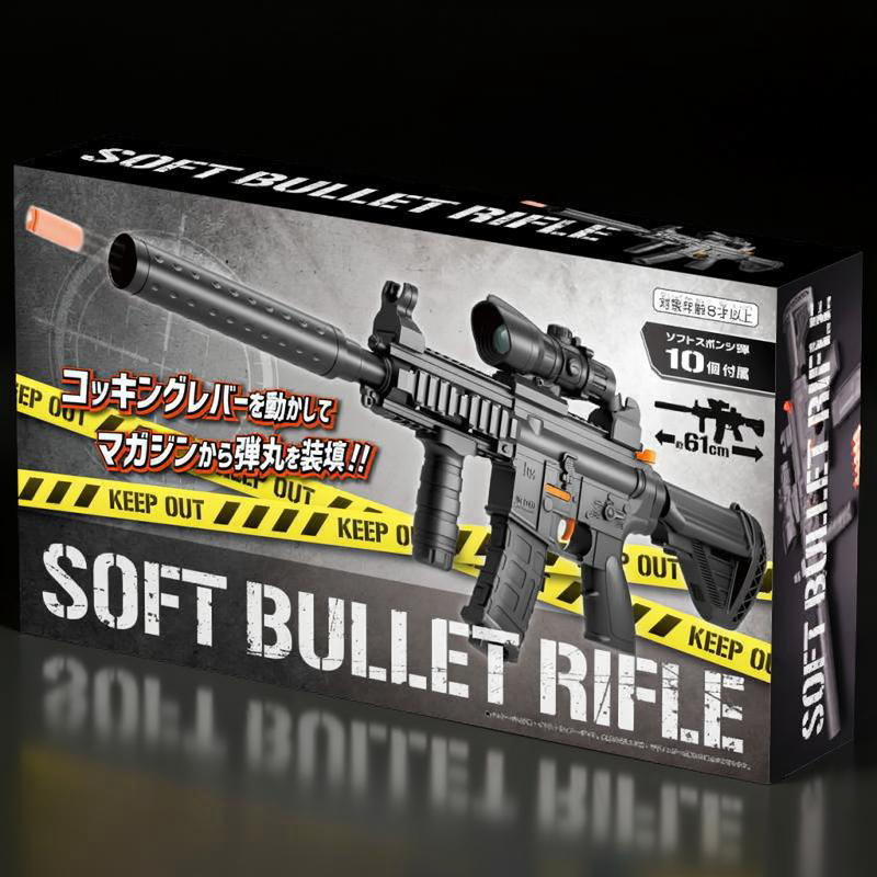 ソフトバレット ソフトバレットライフル TY-1146 トイガン スポンジ弾