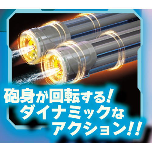 【10個入り】電動閃光ウォーターガトリング TY-60610 まとめ買い 業務用 景品 イベ...