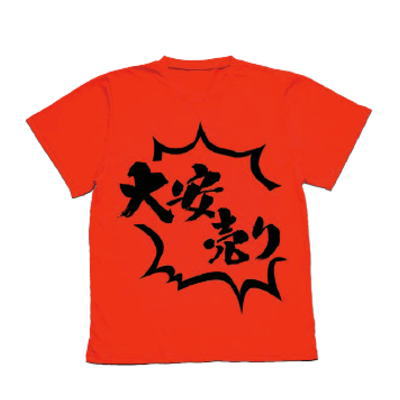ロゴTシャツ 大安売り SA-1216