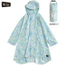 商品名 レインポンチョ（Sumikkogurashi　Coordinate×KiU） 商品説明 生活空間のすみっこまで“すみっコーデ”。KiUとすみっコぐらしがコラボレーション！KiUはどんな天気でもその場を楽しむことをモットーとしている大人の外遊びを応援するブランドです。雨の時もすみっコたちとお出かけしよう♪本格仕様のレインポンチョが登場！フード部分はツバ付き・ハイネック仕様なので顔まわりをしっかり防御できます。ファスナーの上にある前立てにより、さらに防水性UP！袖口には面ファスナーが付いているので広げたり絞ったり調節可能です。片側にポケット付なのが便利♪収納袋入りなので持ち運びもラクラク。かわいいすみっコたちのデザインで雨の日もハッピー気分♪ サイズ 本体サイズ：前丈約940mm、着丈1050mm、幅1255mm 素材等 ポリエステル100％(表：はっ水加工、裏：TPUラミネート加工)、ファスナー、収納袋入り付、ボタン付 発売元 サンエックス