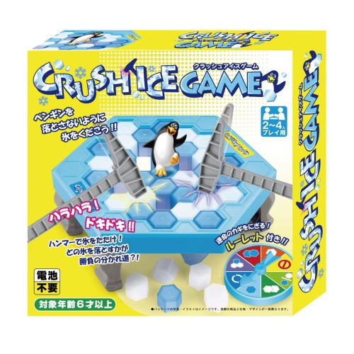 クラッシュアイスゲーム CRUSH ICE GAME TY-0185