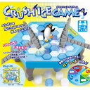 クラッシュアイスゲーム CRUSH ICE GAME TY-0185 2