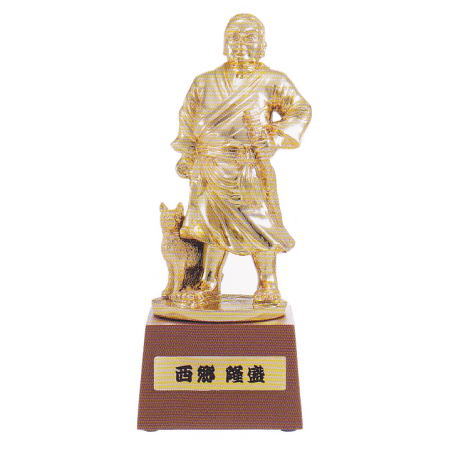 維新派トロフィー貯金箱 西郷隆盛 LF-0834G