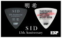 【ESP直営店】【即納可能】SID 15th Anniversary 明希 限定ピックセット