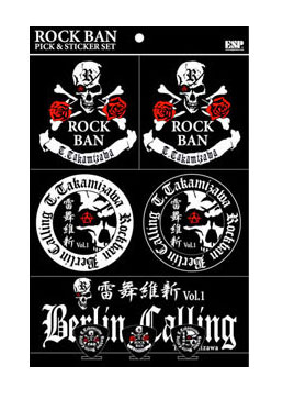 【ESP直営店】ROCKBAN PICK&STICKER SET