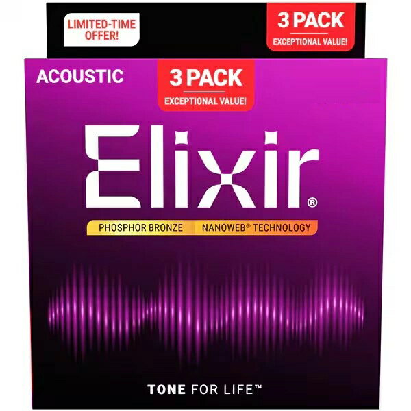 【ESP直営店】【数量限定】Elixir NANOWEBコーティング アコースティック フォスファーブロンズ 3セットパック[アコースティックギター弦、guitarstring]