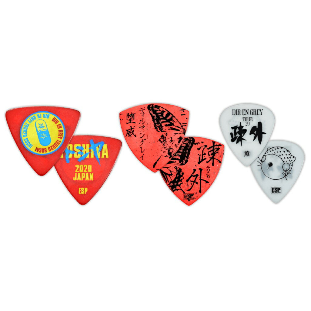 direngrey としや　ピックセット direngrey としや ピックセット 2025年最新】dir en grey toshiya