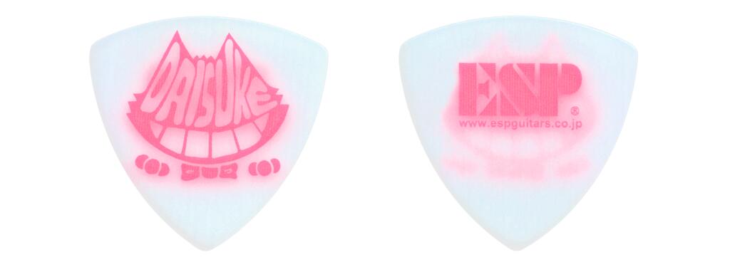 【ESP直営店】【即納可能】ESP 加藤大祐 Model ピック 10枚セット［PA-DAI08］[ピック、pick、ギター、ベース]