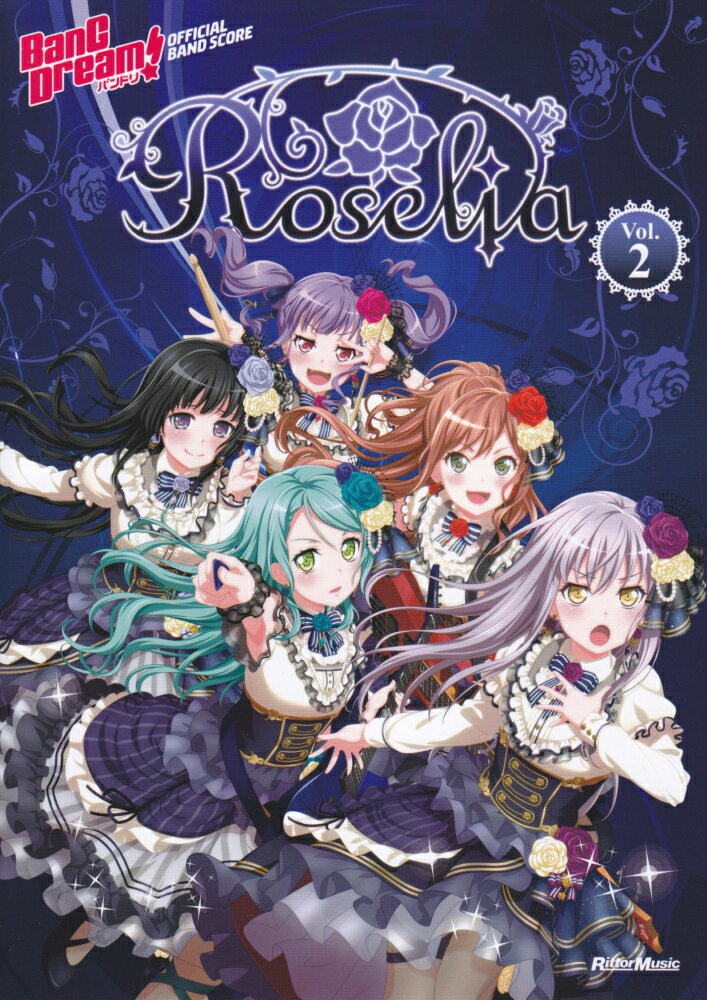 Rakuten - 【ESP直営店】Rittor Music バンドリ！ オフィシャル・バンドスコア Roselia Vol.2
