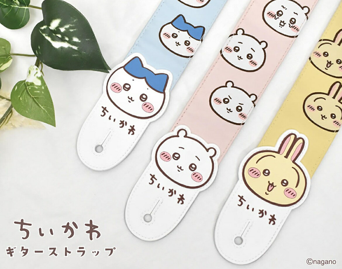 Rakuten - 【ESP直営店】【即納可能】ちいかわストラップ　[エレキギター、guitar、エレキベース、bass]