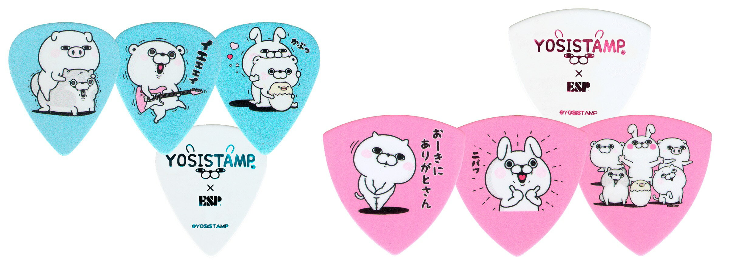 【ESP直営店】【即納可能】【ESP×ヨッシースタンプ コラボレーションピック】 ヨッシースタンプピック/全6種 (1枚売り)