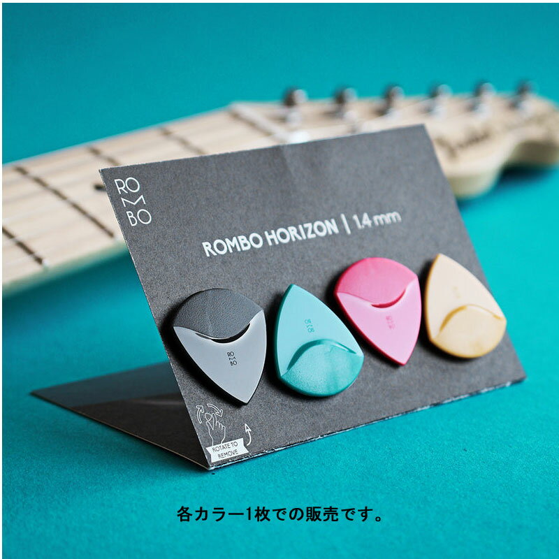 【ESP直営店】Rombo Horizon Pick-1.4 mm（1枚売り） ピック/ロンボ