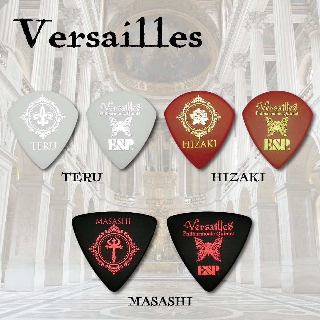 【ESP直営店】【即納可能】Versailles HIZAKI / TERU / MASASHI PICK （1枚売り） PA-VT15(TERU), PA-VH15(HIZAKI), PA-VM10(MASASHI)