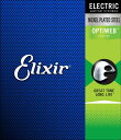 【ESP直営店】Elixir 8-strings Electric Guitar Strings LIGHT 19062 エリクサーエレクトリック OPTIWEB コーティング 8弦用