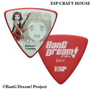 【ESP直営店】【ESP×BanG Dream!(バンドリ)コラボ】Poppin' Party キャラクターピック （1枚売り）【生産終了品につき、在庫限りの販売】